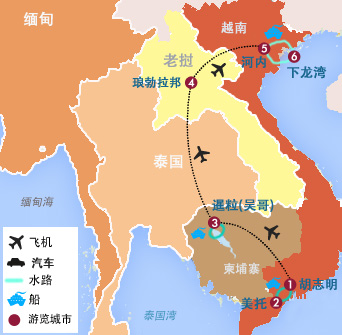 越南、柬埔寨、老撾10天常規經典行程