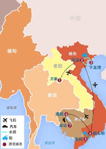 10天 老撾、越南、柬埔寨專屬行程