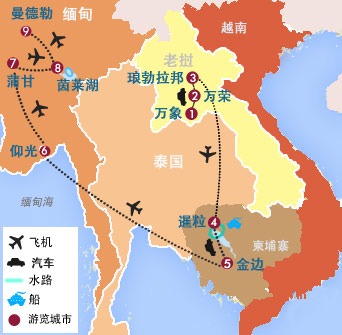 老撾、柬埔寨、緬甸15天14晚全景之旅