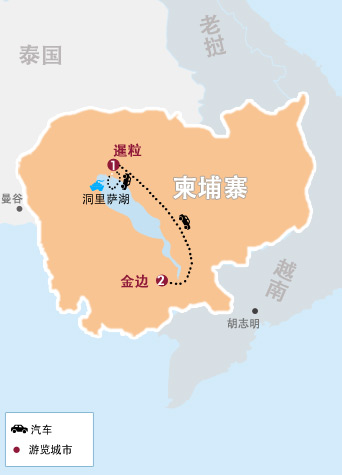 吳哥(gē)窟+金邊6天5晚創世經典之旅