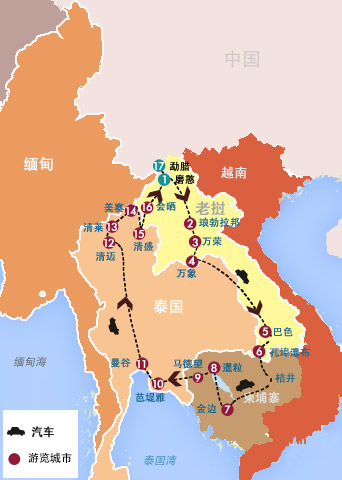 19天 老撾、柬埔寨、泰國(guó)東盟三國(guó)自駕之旅