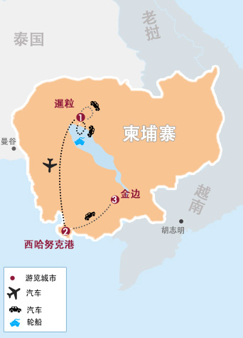 柬埔寨吳哥(gē)、西港、金邊8天7晚高爾夫之旅