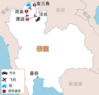 5天 泰國(guó)清邁、淸萊、金三角5天深度探訪之旅