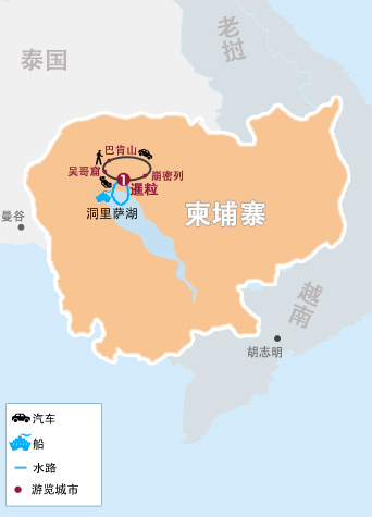 吳哥(gē)窟5天4晚攝影愛好之旅