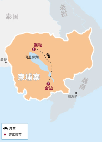 吳哥(gē)、金邊5天4晚柬埔寨經典之旅