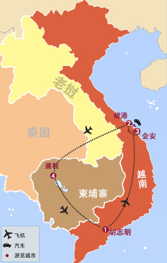 越南、柬埔寨8天兩國(guó)五星任性海濱度假古迹之旅